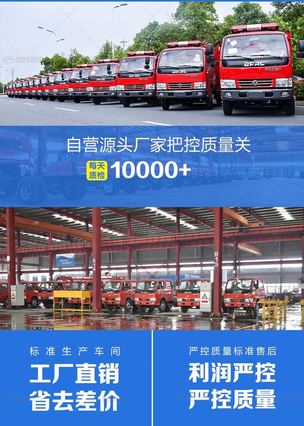 新东日牌 国六 五十铃600P内藏 水罐泡沫消防车